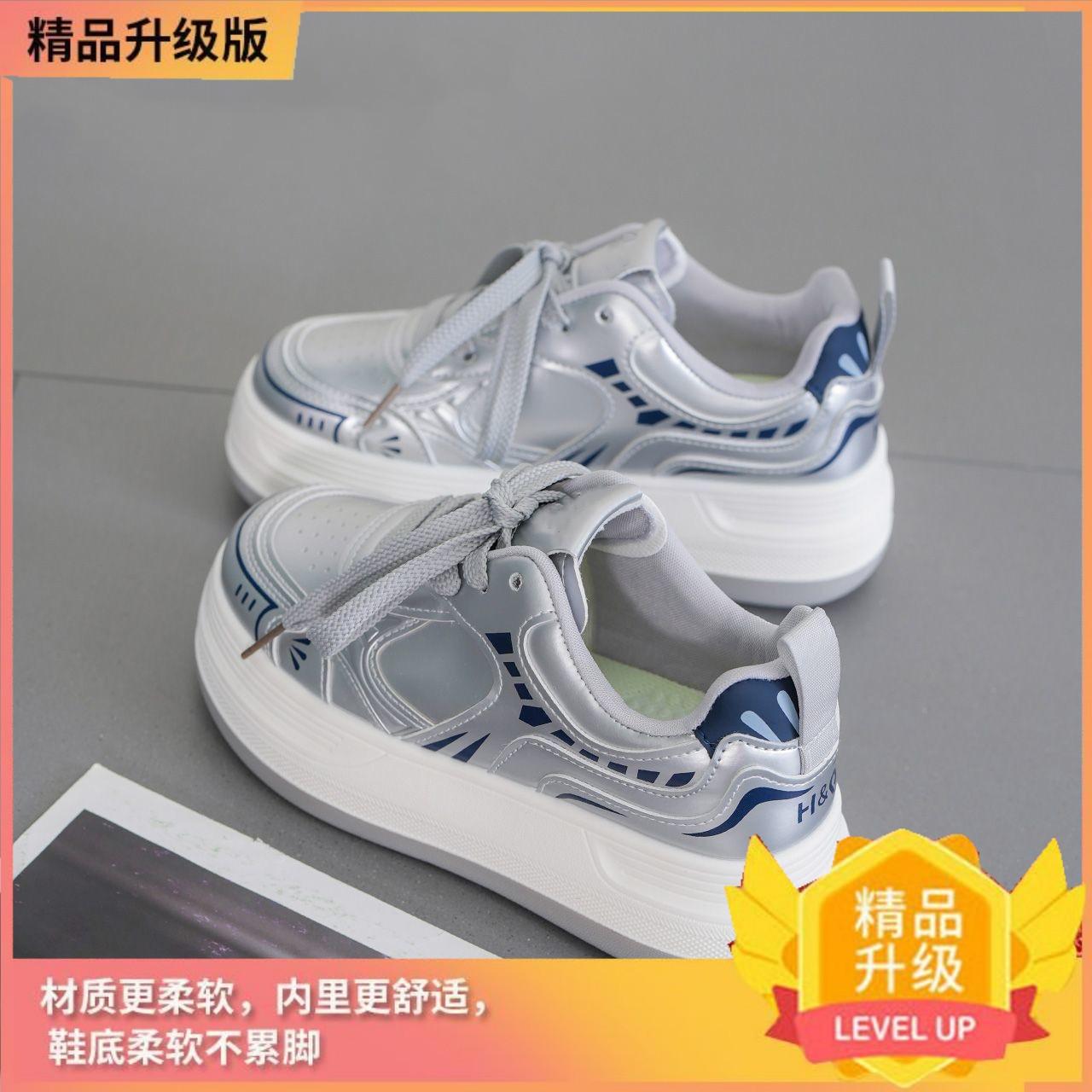 

Super soft thick-soled silver versatile casual autumn leather surface breathable fashion wear-resistant muffin baseplate shoes women 40 серебряный