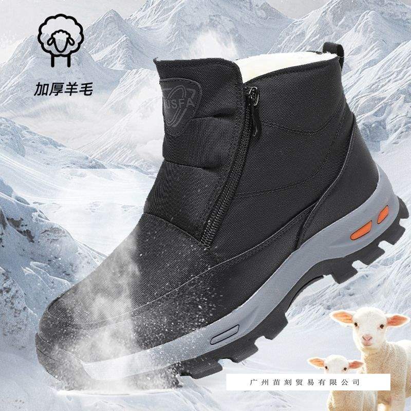 Old North cloth shoes Winter elderly cotton shoes Men's velvet warm wool shoes Non-slip waterproof casual dad shoes Snow boots