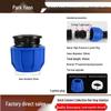 PE Water Pipe Quick Fittings Set: Union, Tee, Elbow, Switch for Irrigation