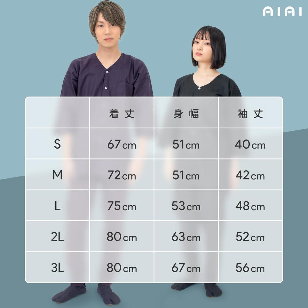 Koiguchi Made In Japan [AiAi] Shirt, Unisex, 100% Cotton, (plain (navy), L)