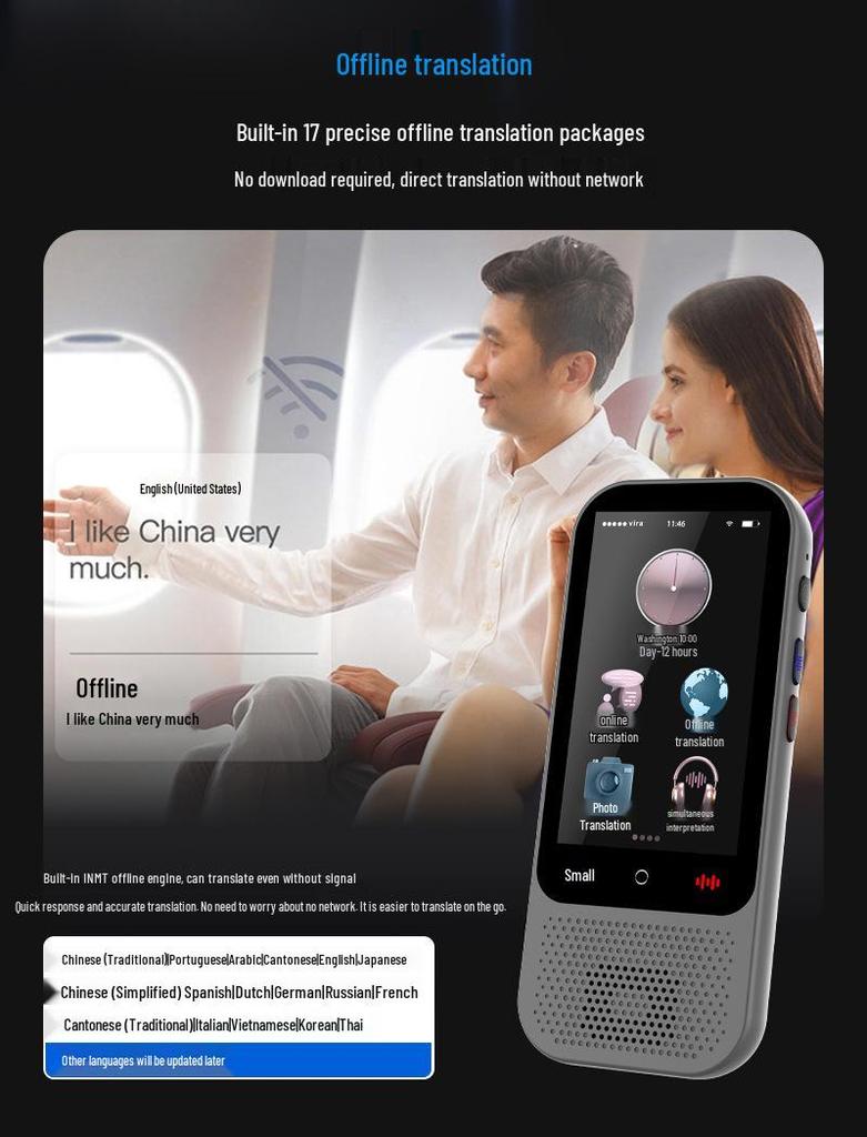 Multilingual Smart Translator: Accurate Offline Simultaneous Interpretation for Conferences