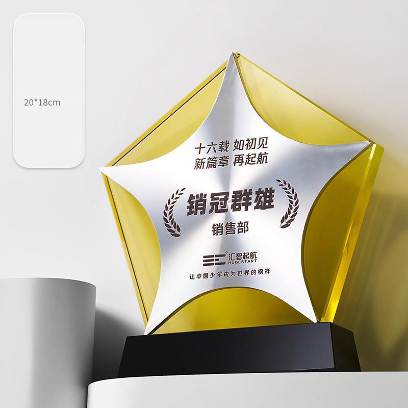 Customized High-end Metal Mirror Crystal Trophy, Annual Meeting Employee Celebration Souvenir, Excellent Awards Decorations, 1Pc