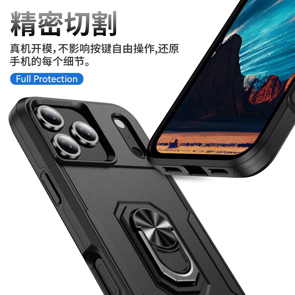Applicable to Apple 16Pro Max Pioneer Ring Mobile Phone Case IPhone17Air Car Magnetic Anti-drop