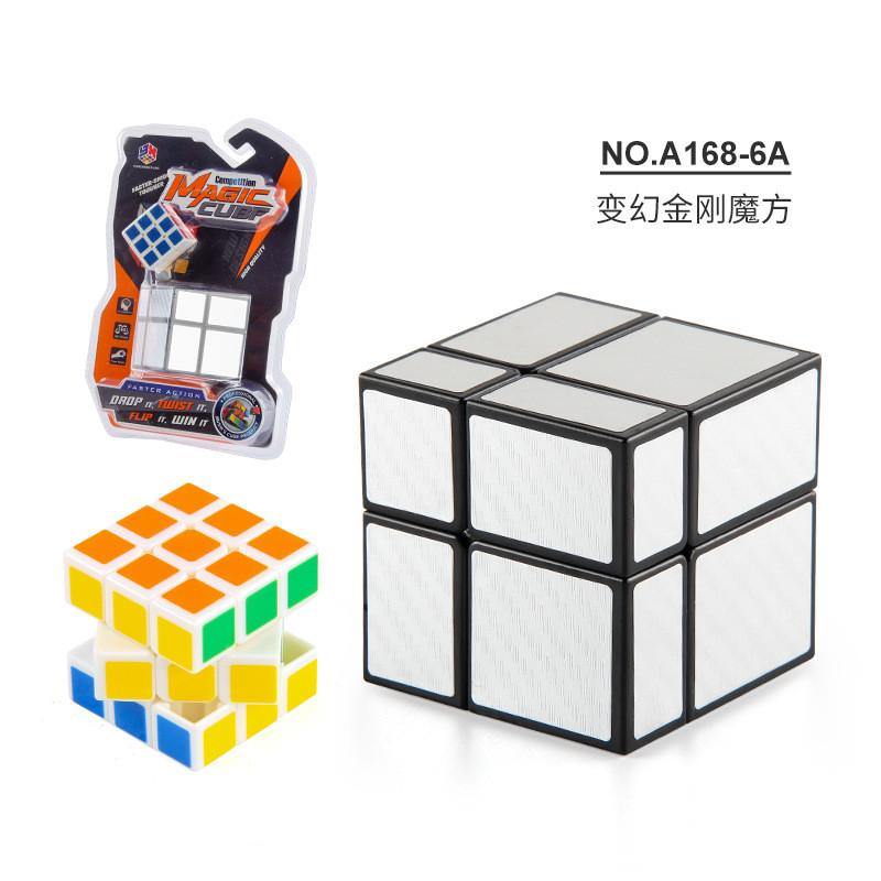 Premium Children's Educational Puzzle Cube 5.7cm Two-layer Mirror Shape Cube For Brain Development