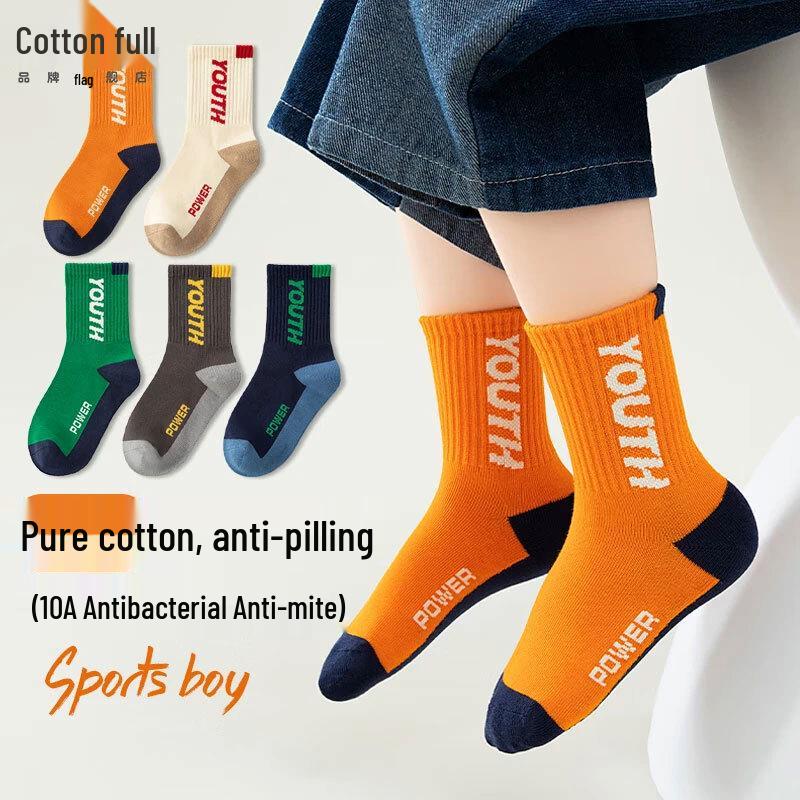 

Manman Boys Pure Cotton Anti-bacterial Mid-Calf Socks (6 Pairs) 22-24CM (Shoe size 35-39)