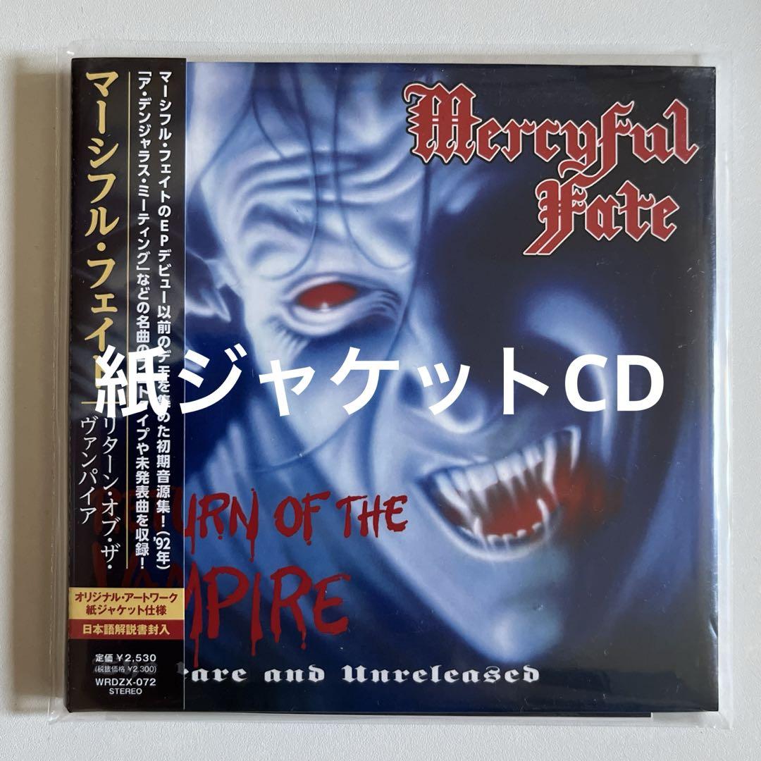 

[USED] Mercyful Fate / Return of the Vampire Paper Jacket CD