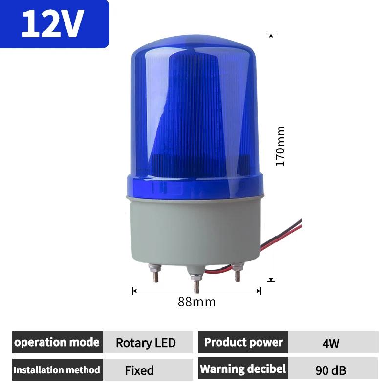 Sound and light alarm alarm flashing light 1101J integrated signal warning light 12V24V220V380V rotating strobe alarm