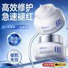 KOXY Vitamin B5 High Moisturizing Face Cream