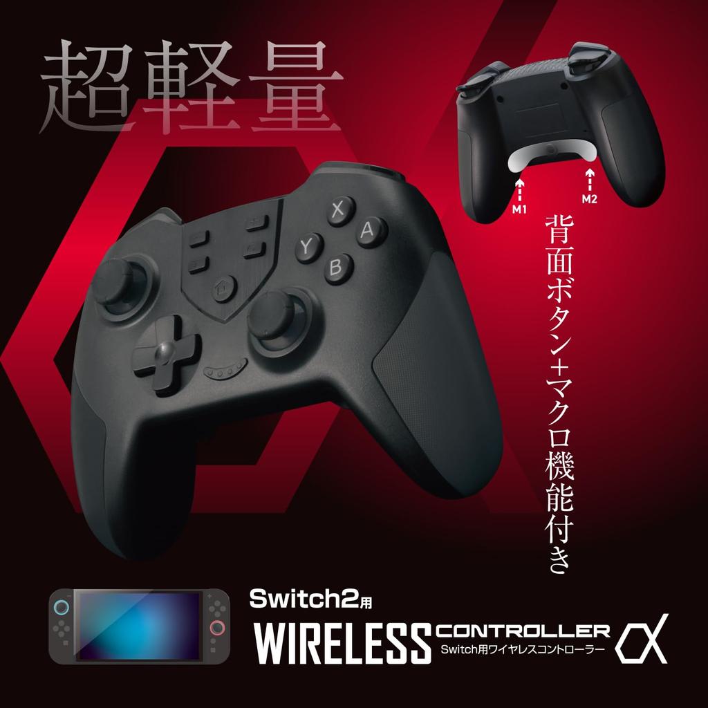 Allone Alpha Wireless Controller for x 6 x Compatible with Switch Switch and Features Rapid Auto Easy to Switch/Switch 2, Black, 15.5 11.5 cm, 2,