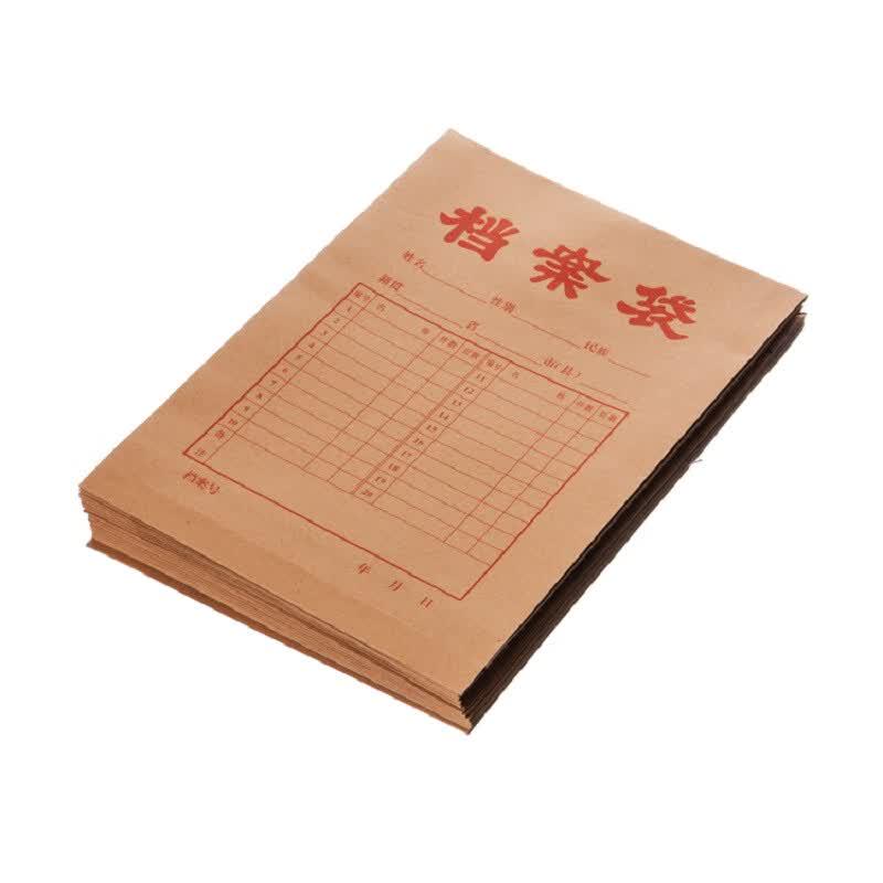 M&G A4 Thickened Kraft Paper File Bags (20-Pack)