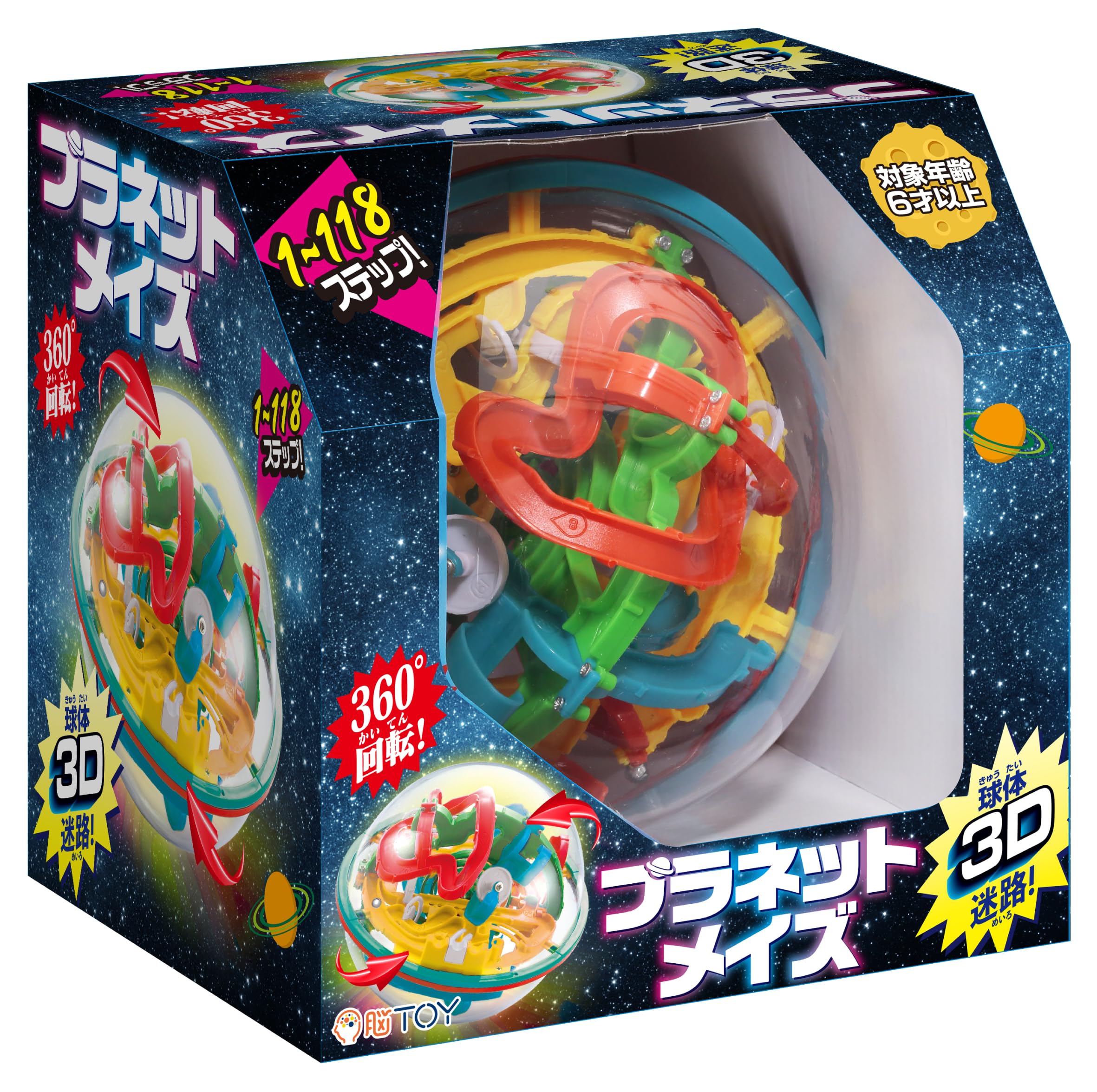 HANAYAMA Planet A spherical 3D Suitable for ages 6 and Maze maze. up.