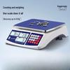 Hongxingda Precision Commercial Counting Scale