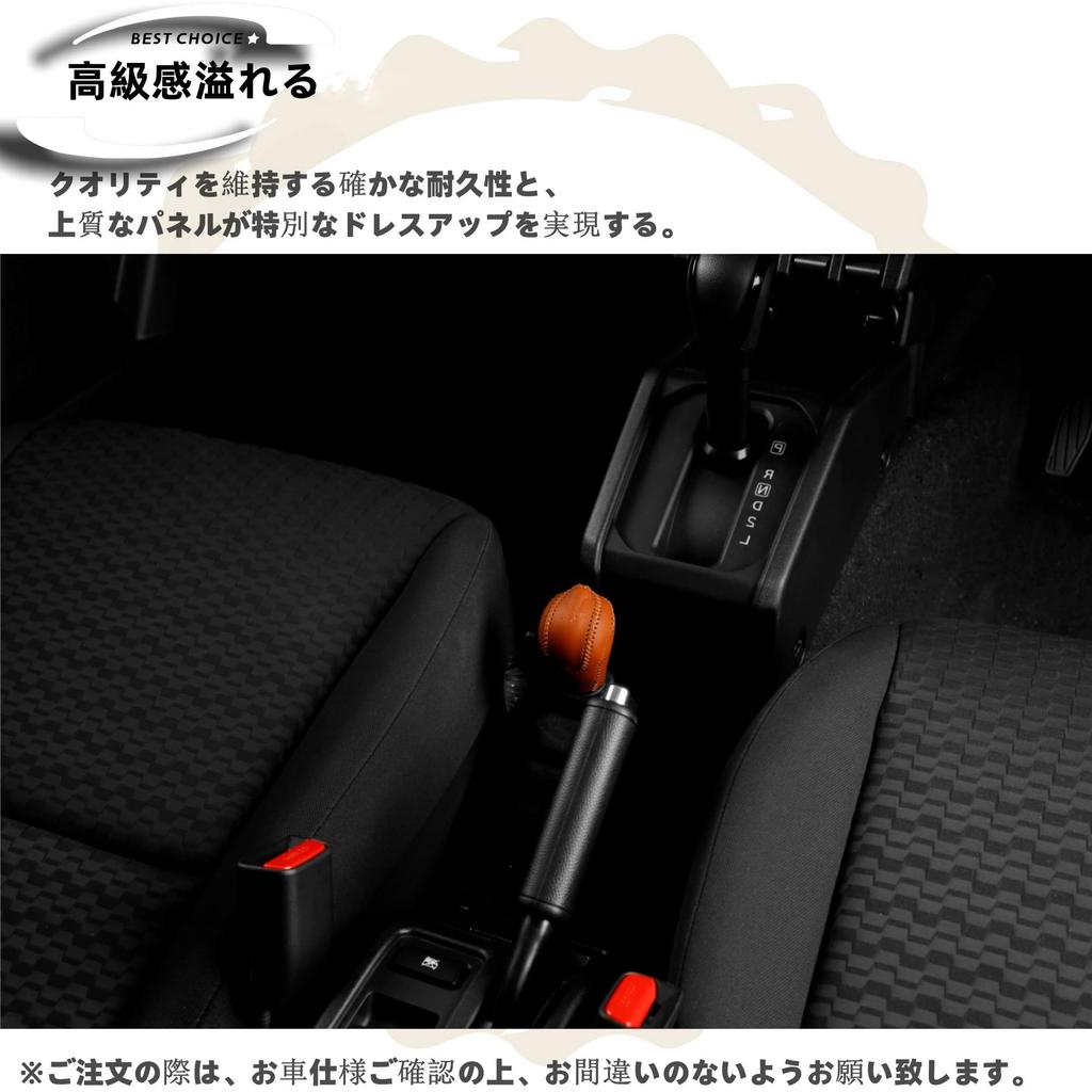 DodoxDIY Leather Shift Knob for New Sierra Brown Jimny/Jimny Nomad/Jimny (JC74/JB74/JB64) -