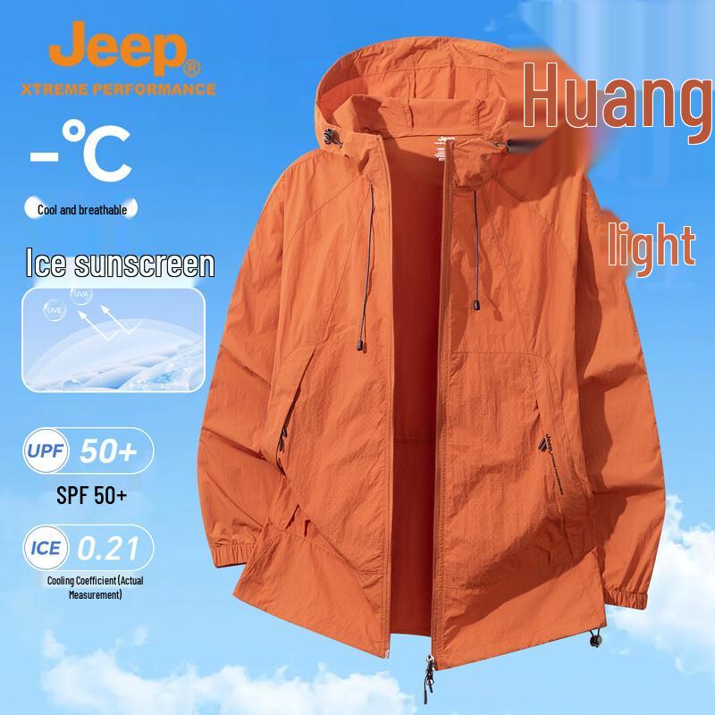 JEEP Men s Lightweight Breathable UV Protection Hooded Jacket XL
