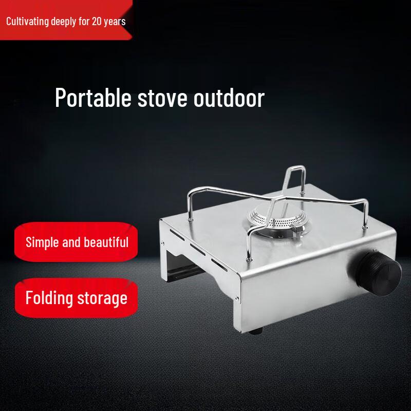 Beifu CUBE Portable Camping Stove