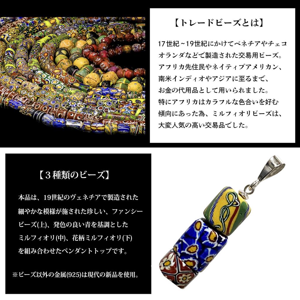 Venezianische Glasperlen, 3 Stränge, Millefiori, Modeschmuckperlen, Antike Perlen, SILBER925, Anhängeraufsatz, Venezianische Handelsperlen, Alte Perlen, Antike Perlen,