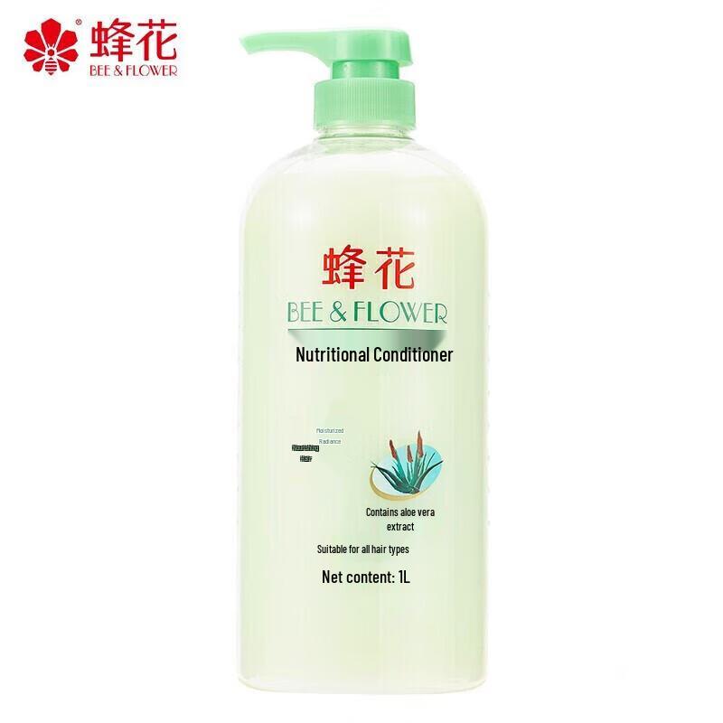 Bee Flower Hydrating Hair Conditioner