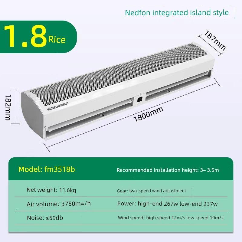 Green Island Wind Curtain Machine Commercial Silent 0.9/1.2/1.5/ 2m Air Curtain 1.8 Door Wind Curtain Machine High Airflow