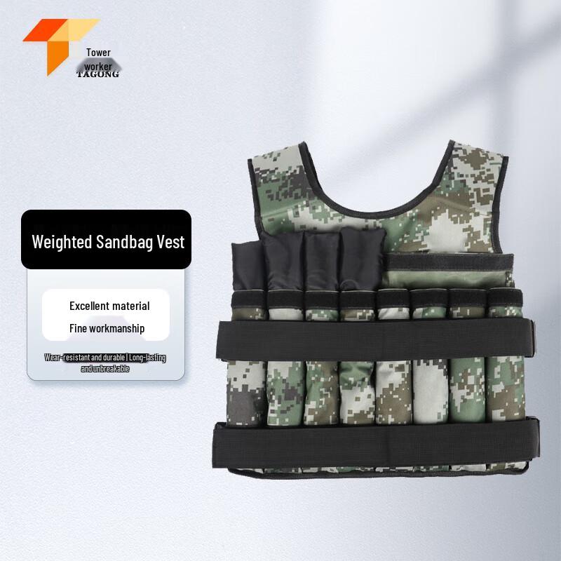 Ta Gong Camouflage Weighted Training Vest 3kg