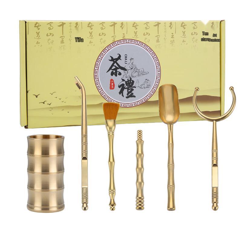 Handun Brass Tea Ceremony Six Gentlemen Set