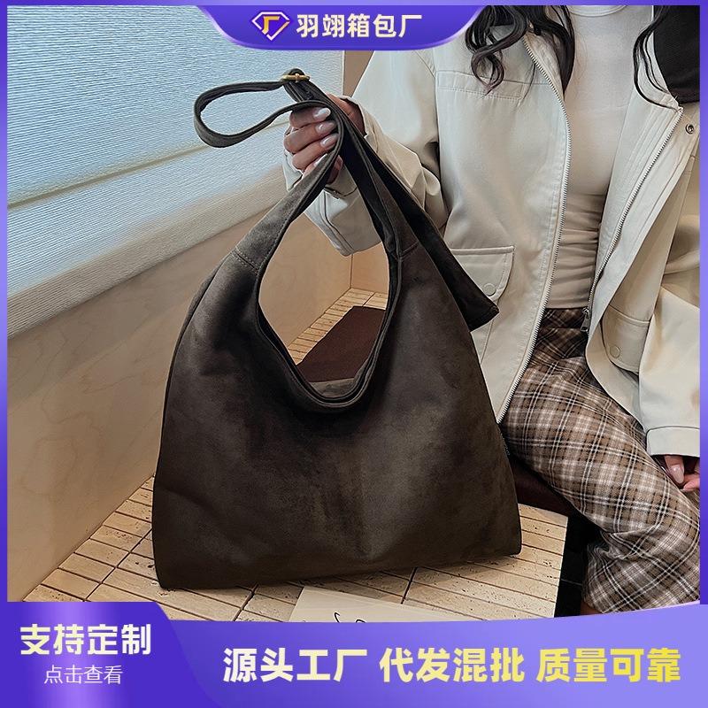 Suede bag women's large-capacity new autumn and winter versatile shoulder messenger bag commuter tote bag