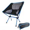 Ultra-Light Aluminum Folding Moon Chair - Portable Reclining Outdoor Chair for Camping, Beach, Hikers & Campers HH