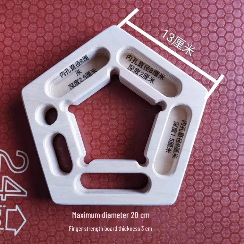 Portable Wooden Climbing Fingerboard