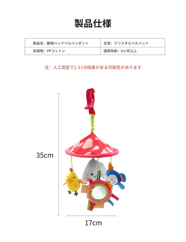ALLMIRA Car Toy Car Baby Baby Mini Bed Mobile Seat, Stroller, Mobile, Stroller, Seat, Hanging, Toy, Mobile, Car, Outing,