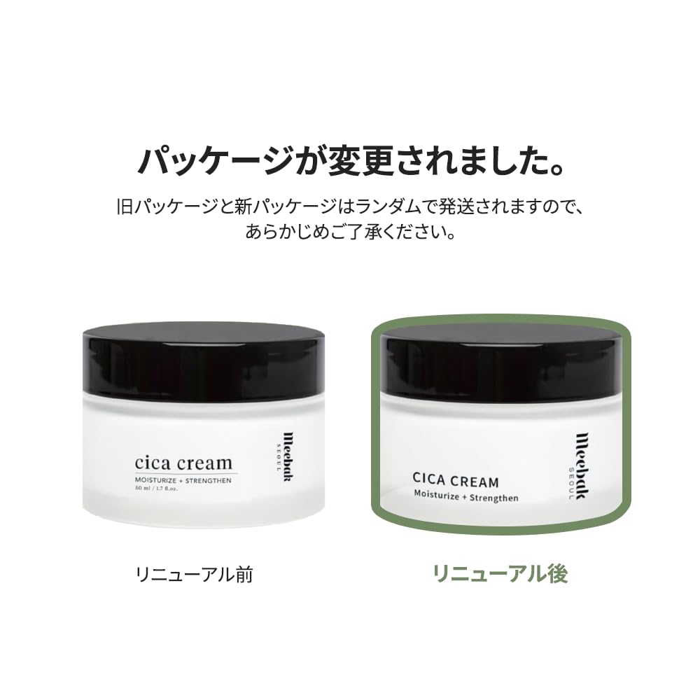 Meebak Cica Cream 50ml Retinol Peptide Barrier Cream Moisturizing Cream Korean Cosmetics Anti-Aging