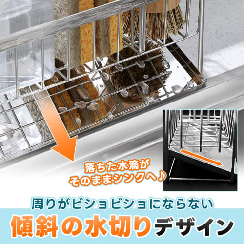 Stainless Steel Antibacterial Detergent Sponge and Scrubber Holder with Draining Design for Always Cleanliness (Silver)