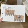 Miu-style Nude Color Nude Fingertip French Shattered Diamond Light Luxury Wear Armor