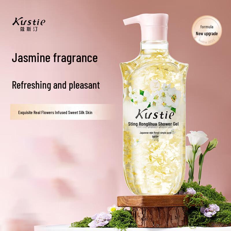 Kustie Jasmine & Chamomile Petal Shower Gel Duo
