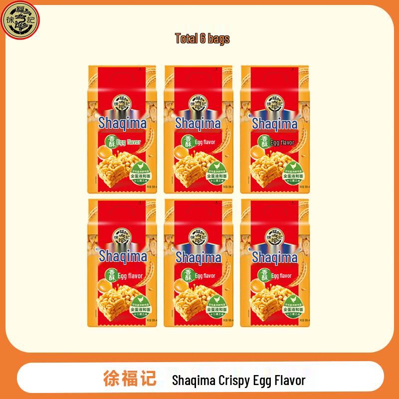 Xu Fuji Egg Flavor Shaqima Crispy Snacks 6-Pack