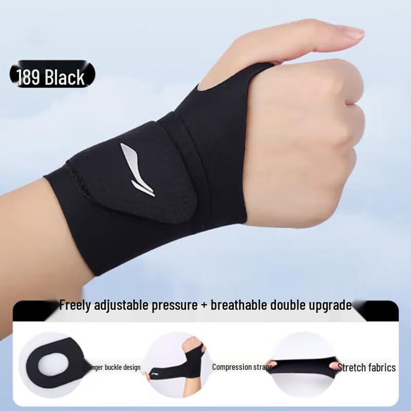 Унисекс Тонкий компрессионный фиксатор для запястья Junyi