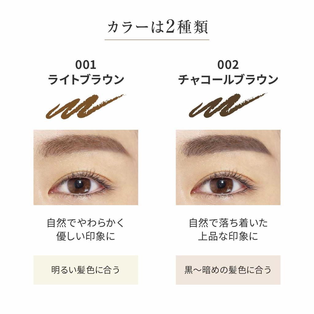 Papilio Official Papilio Stay Brow G Body Charcoal Brown Smooth Eyebrow Ink Long-lasting