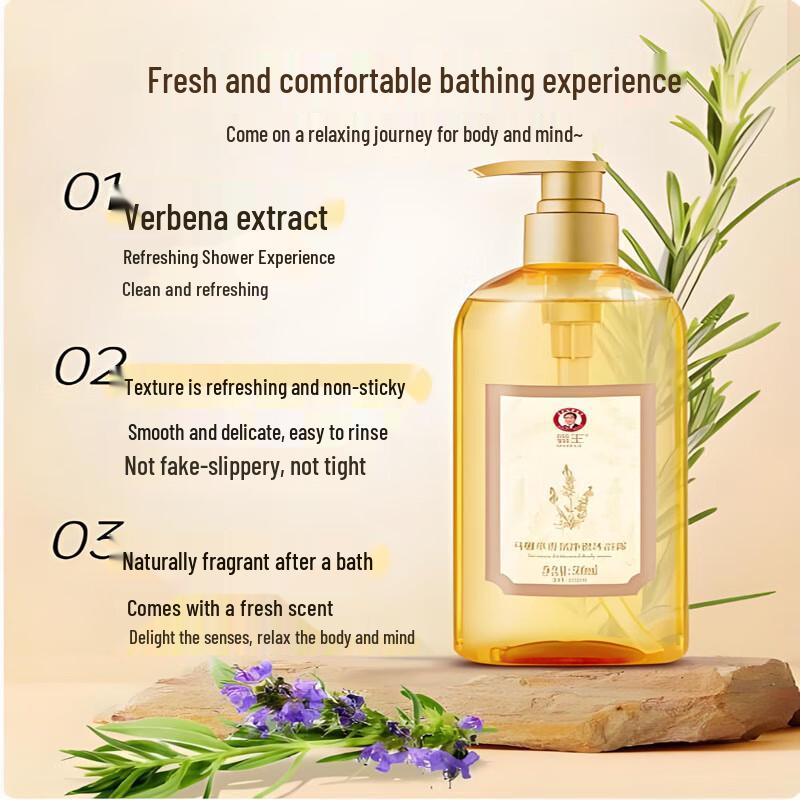 Bawang Verbena Purifying Shower Gel