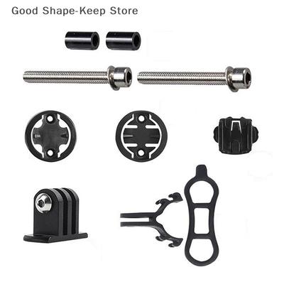 Aluminum Alloy Bike Stand Bicycle Computer Extension Bracket GPS Holder Flashlight Mount Essential Cycling Accessories Support