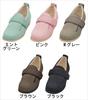 Tokutake Sangyo Zapatos Ayumi Doble Mágico 2 Mok Talla LL Circunferencia del Pie Pie Derecho Gris, (24,0-24,5 cm), 5E, [Para uso doméstico/hospitalario]