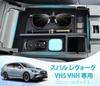 Subaru Levorg VN5 VNH Dedicated Center Console Box Storage Tray with Mat Scratch Scratch Center Console LEVORG VN5 VNH Lid, Anti-Slip Included,
