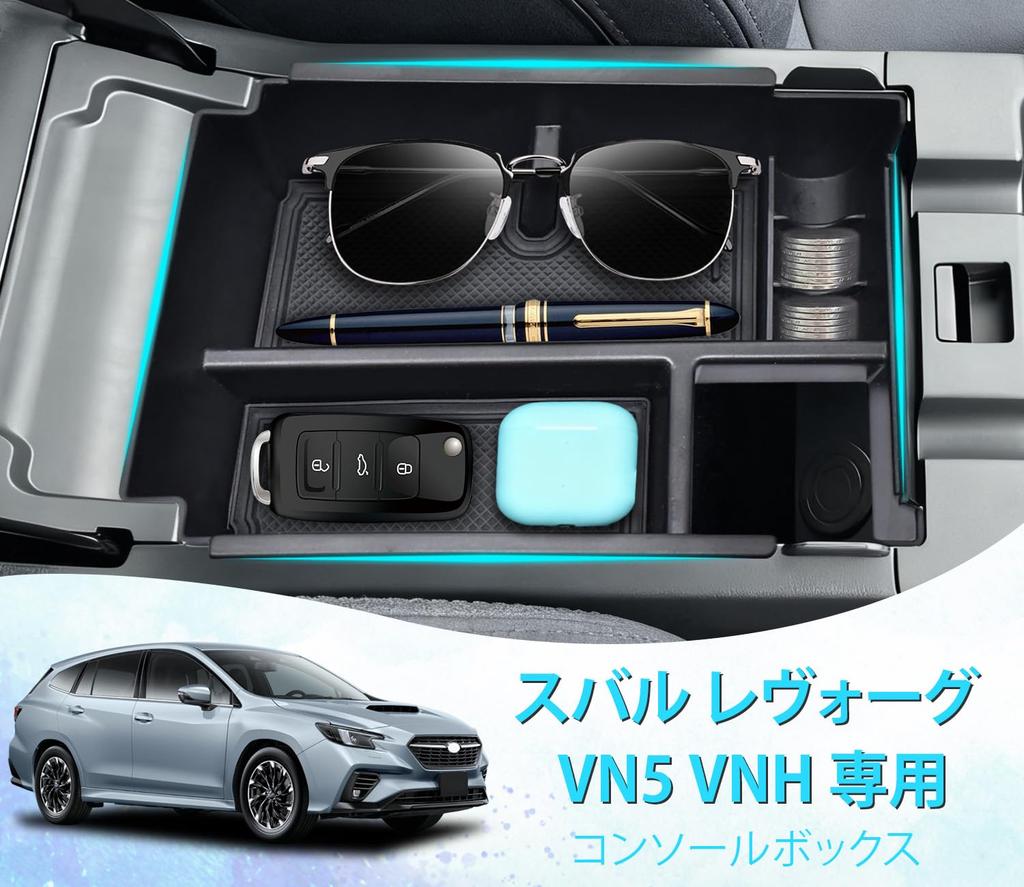 Subaru Levorg VN5 VNH Dedicated Center Console Box Storage Tray with Mat Scratch Scratch Center Console LEVORG VN5 VNH Lid, Anti-Slip Included,