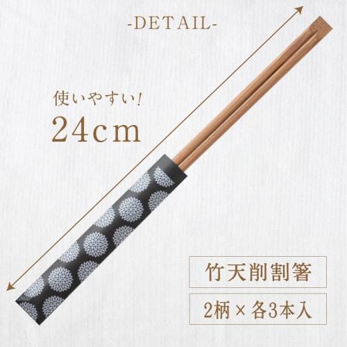 Stilvolle Einweg-Zaryu-Essstäbchen in Schwarz und Weiß, perfekt für Partys und Feiern, mit Bambusspieß, 24cm