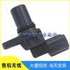 Mitsubishi Suzuki Crankshaft Position Sensor J5T23692