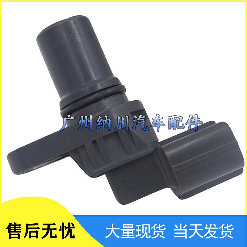 Mitsubishi Suzuki Crankshaft Position Sensor J5T23692