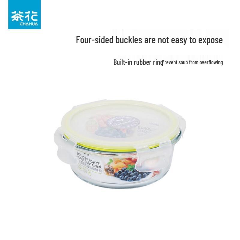 Camellia Round Glass Food Storage Container