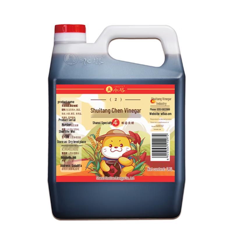Shui Ta Shanxi Aged Vinegar 4% Acidity