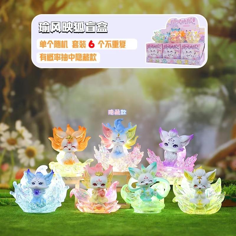 Nine-Tailed Fox Blind Box Glowing Chinese Style Trendy Collectible Figurine Holiday Gift Cultural Creative Souvenir