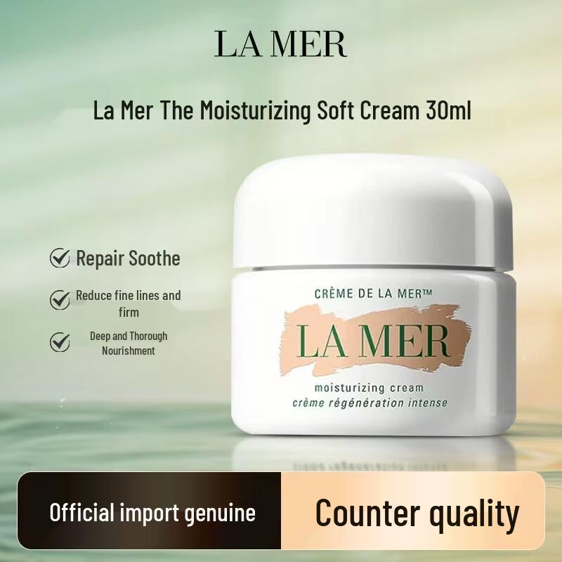 LA MER Crème de la Mer Moisturizing Cream