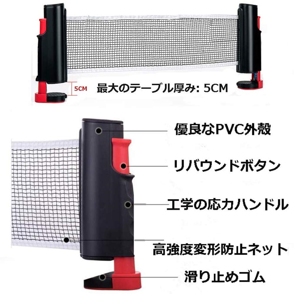 JEBOR Table Tennis Net Table Tennis Table Extendable 3 Workplace Set, Racket, (2 Rackets, Net, Balls), Handbag, Outdoor, Leisure,