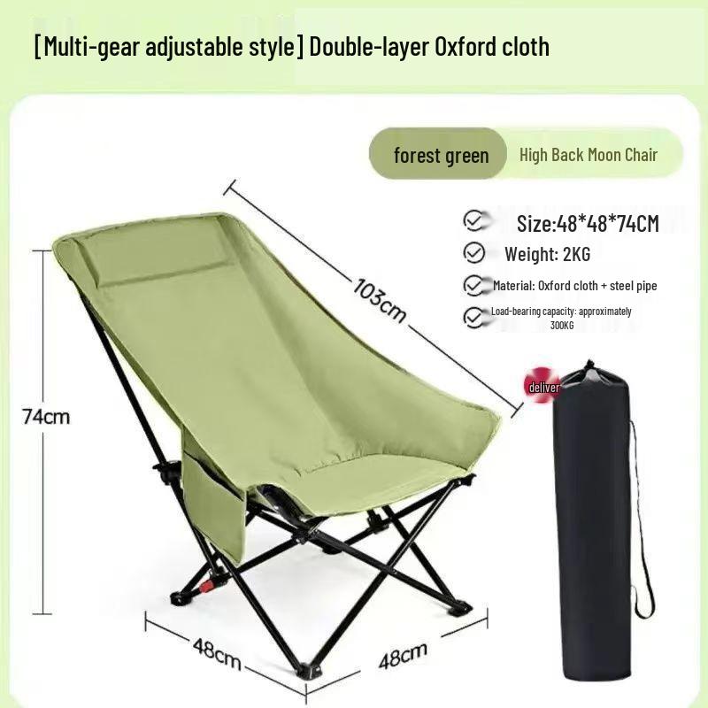 Adjustable Portable Outdoor Folding Chair with Tall Backrest for Camping and Picnics