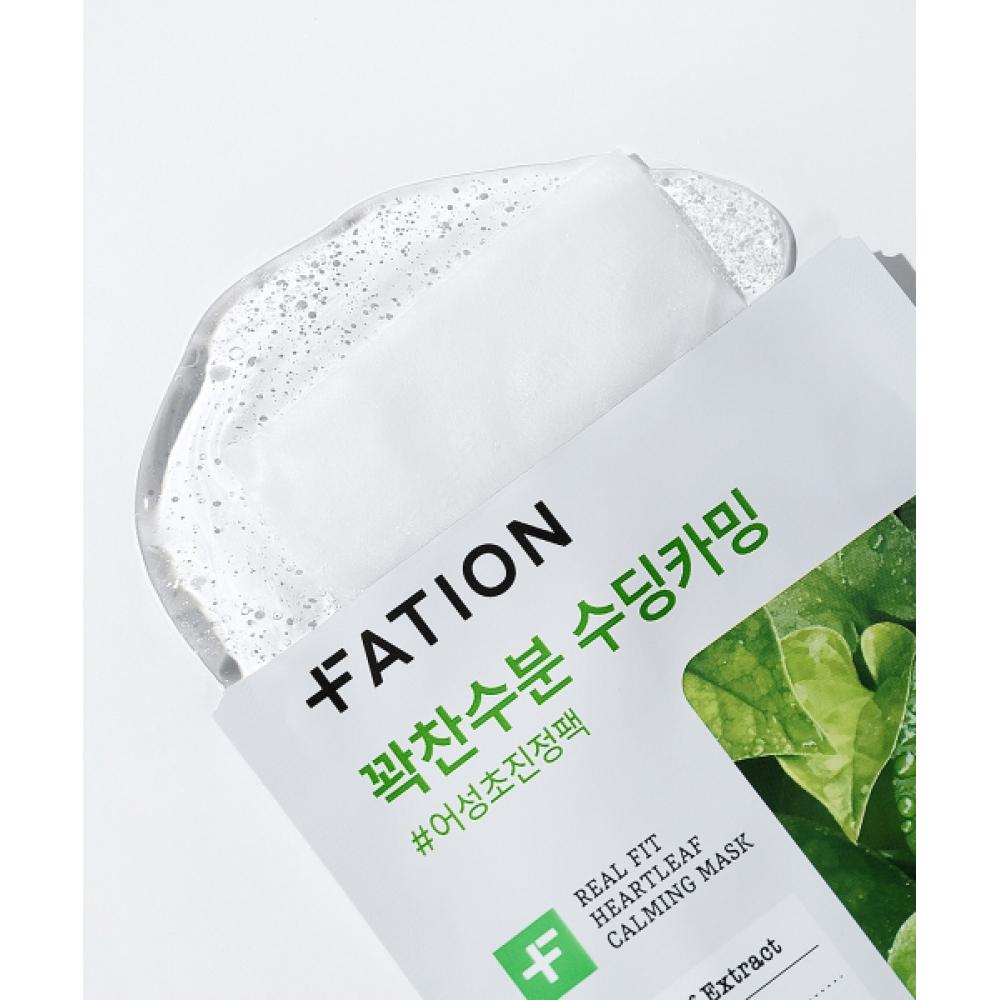 Fation Real Fit Mask 20 Sheets  Houttuynia Cordata 10ea+collagen 10ea 